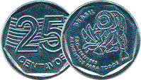 Moeda 25 centavos modelo FAO. Imagem: BCB