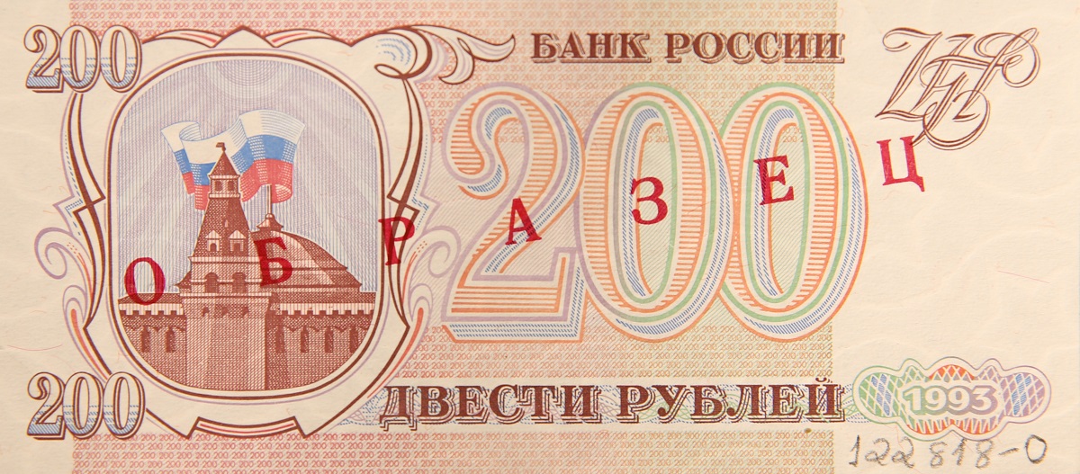 Banco Central da Federação Russa vincula rublo ao ouro
